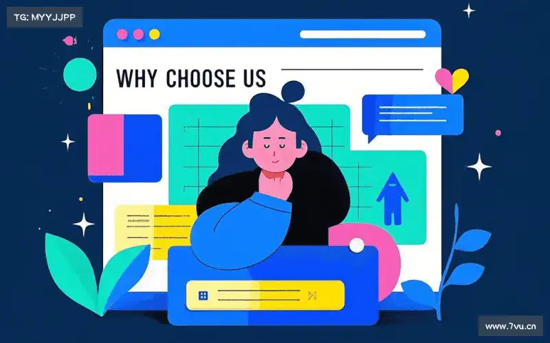 行业领先的理由